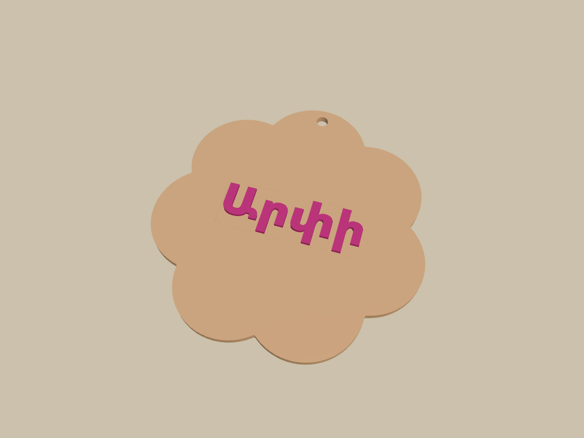 Արփի flower name tag, angle view