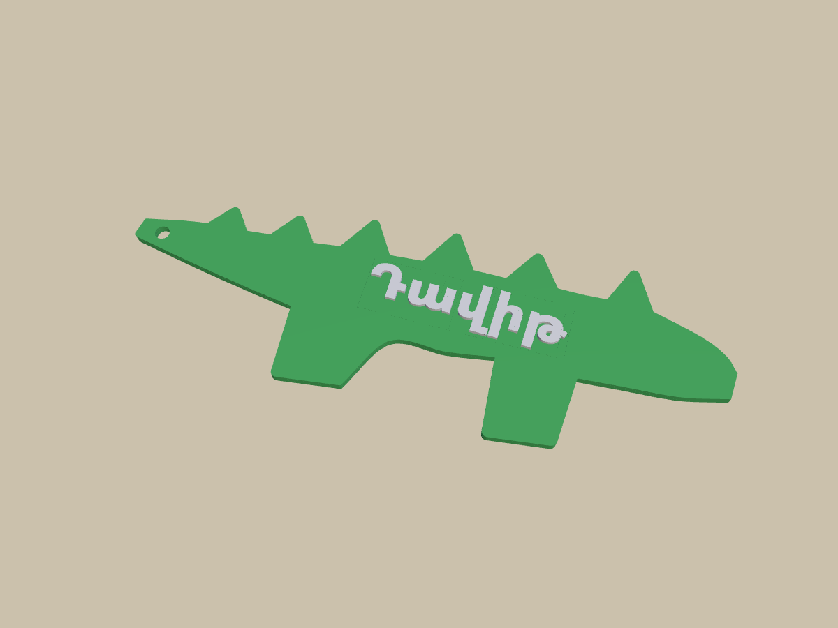 Դավիթ crocodile name tag, angle view