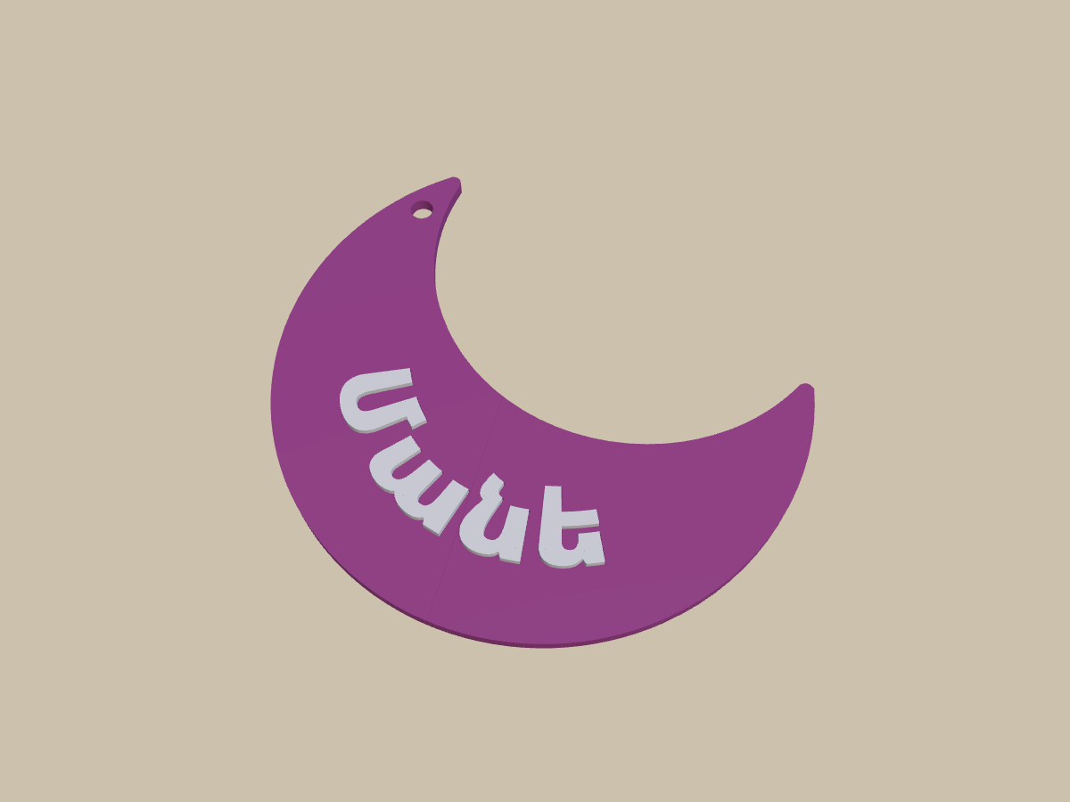 Մանե moon name tag, angle view